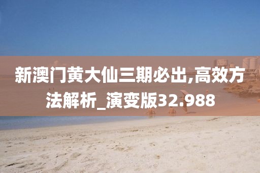 腾天骄 第4页
