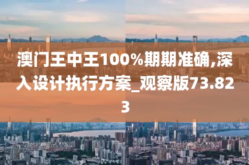 富察浩慨 第4页