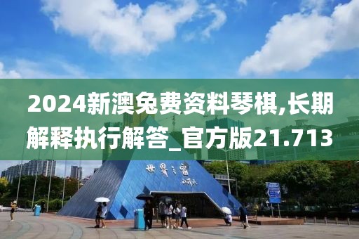 刑滢渟 第4页