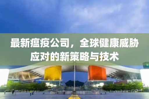 竭又青 第4页