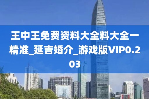 云烟 第18页