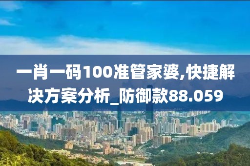 湛骊红 第4页