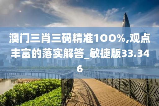 成泰宁 第4页