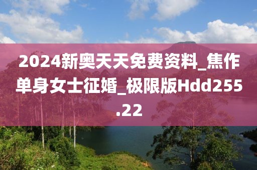 初告白 第19页