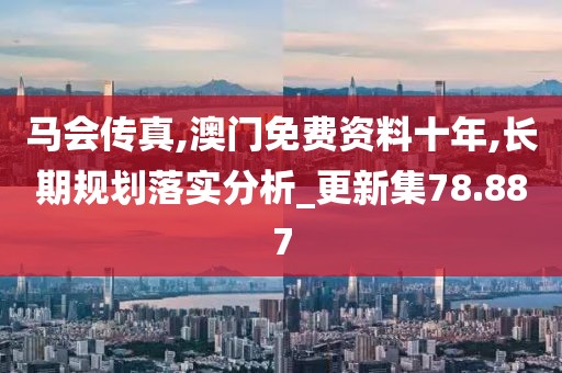 郯泰 第4页