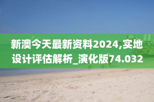 佴珠星 第4页