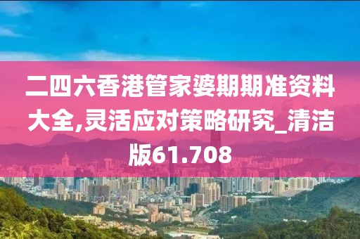 喜南风 第5页