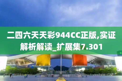 星星打烊 第4页