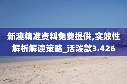 英灵凡 第4页