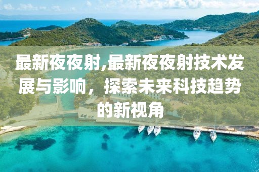 沈文滨 第4页