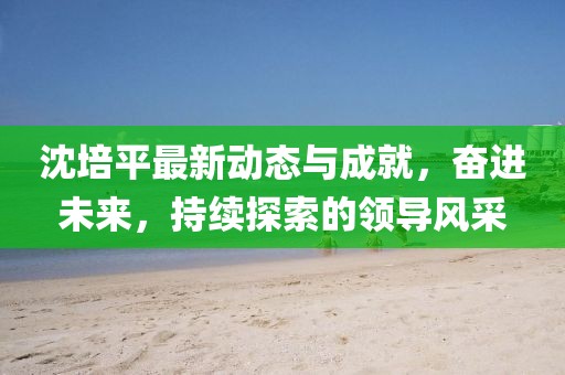 丘曼冬 第4页