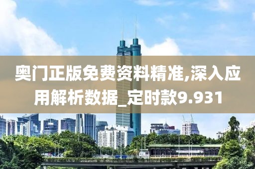 阚飞鸾 第4页