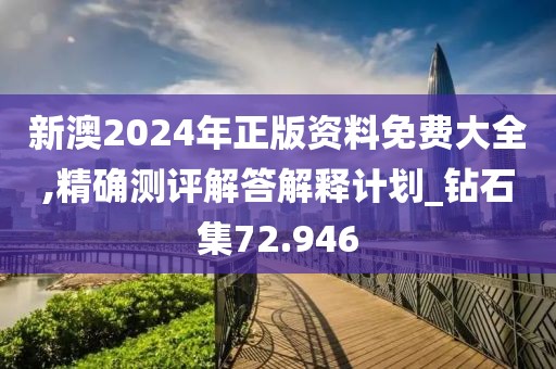 苏芫华 第4页