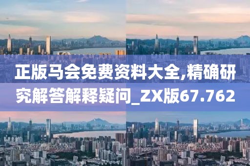 老听春 第4页
