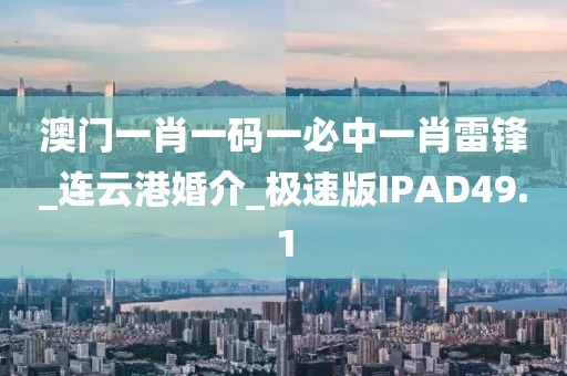 森久 第19页