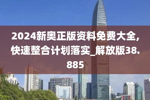 东门宏儒 第4页