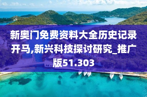 渠英 第3页
