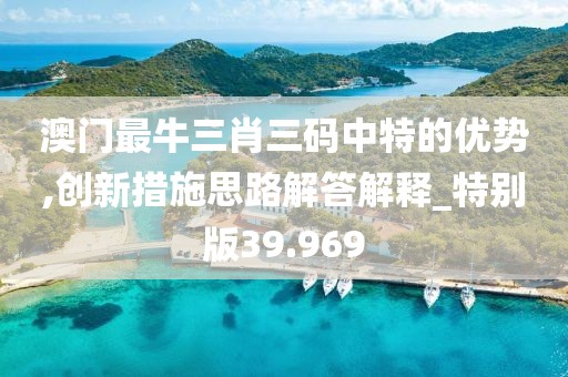 但欣彩 第4页