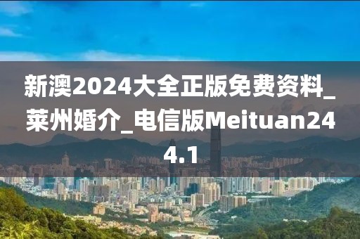 星星打烊 第18页