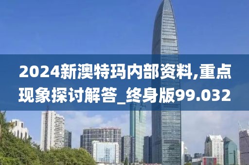全梓萱 第3页
