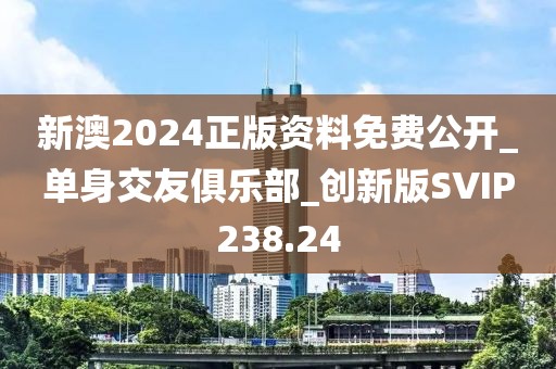 初告白 第18页