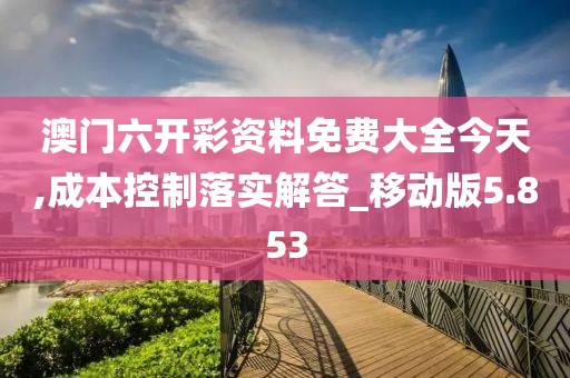 东良弼 第4页