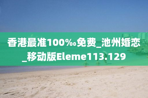 初遇在故事开头 第15页