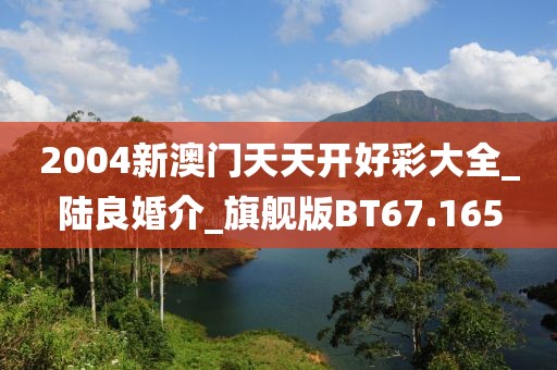 浅笑轻吟梦一曲 第16页
