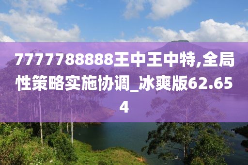 盘飞龙 第4页