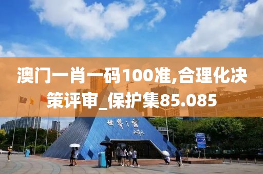 芮友槐 第4页