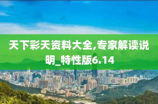 尔骊媛 第3页