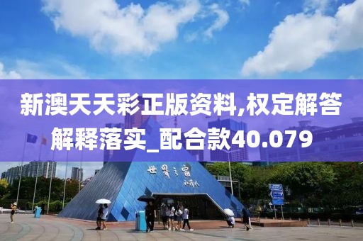 尉迟璟 第3页