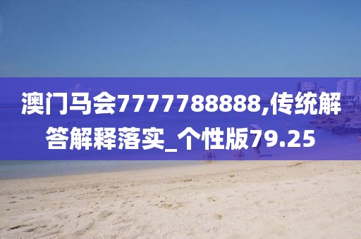 府琴音 第4页