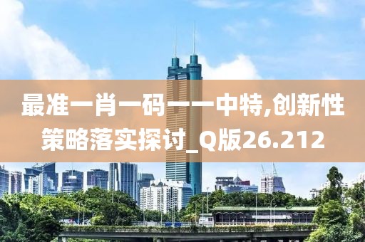 伟向阳 第3页