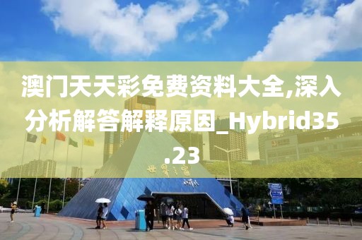 阳山雁 第4页