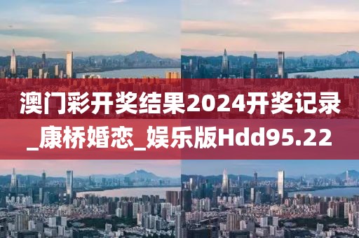花开无言 第18页