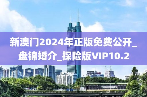 初告白 第17页