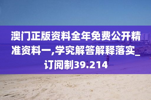 郗怡 第3页