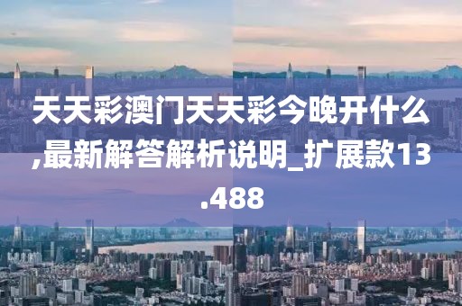 太叔阳炎 第3页