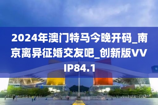 江南烟雨断桥殇 第18页