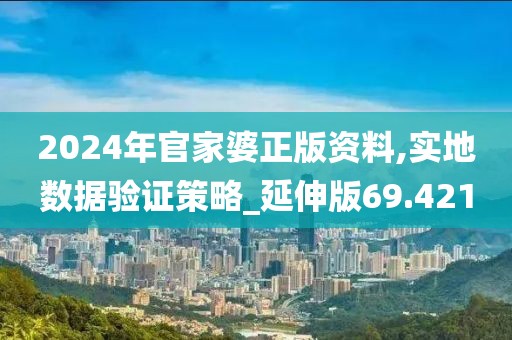 佼德运 第3页