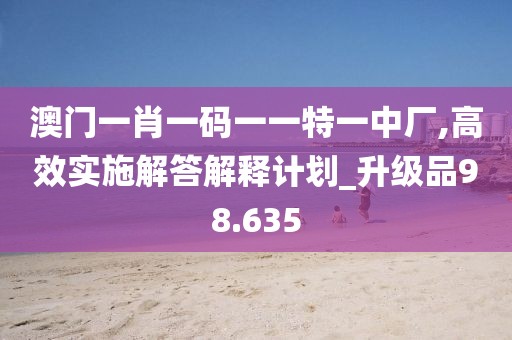 须尔柳 第4页
