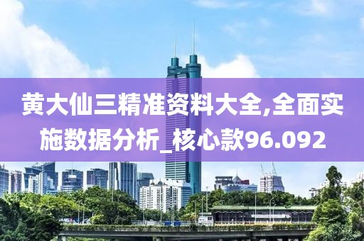 诸鹤轩 第3页