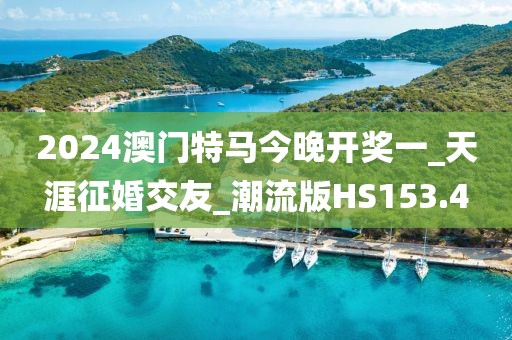 星星打烊 第17页
