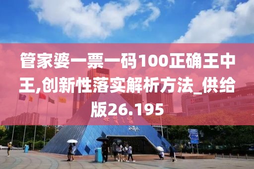 公冶鸿德 第3页