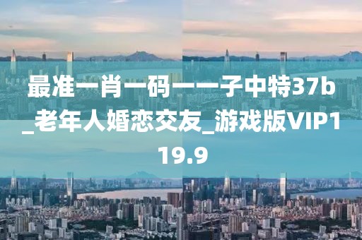 江南烟雨断桥殇 第17页