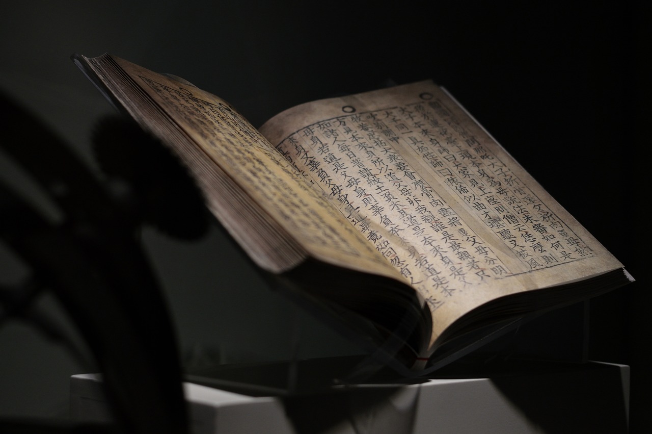 古代汉语词典最新版的全面解读与深度探讨